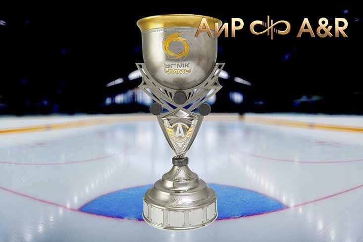 Изготовлены главный трофей и призы для первого Кубка УГМК по хоккею среди команд КХЛ. - Компания «Клинок-АиР»