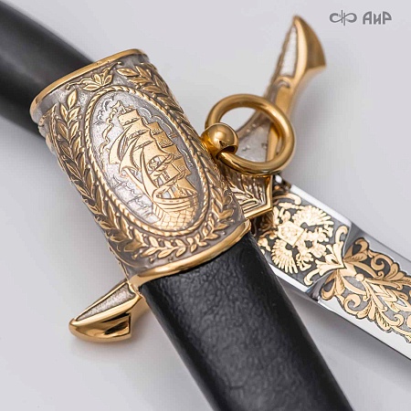 Кортик Офицерский морской ручной работы № 33149 - сделано в Златоусте