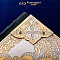  Коран в окладе ручной работы № 36430 - мастера Златоуста