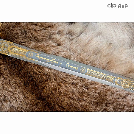 Авторский коллекционный меч Громовержец № 35747 - мастера Златоуста