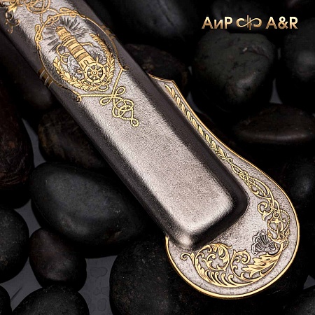Авторский морской палаш "Державный" № 36701 - мастера Златоуста