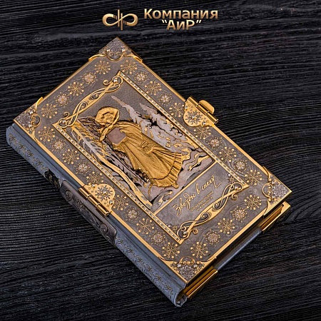  Книга в окладе ручной работы Звезды в снегу № 22162 - мастера Златоуста