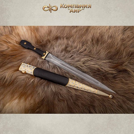 Кинжал "Кавказский" ручной работы № 36130 - от мастеров Златоуста