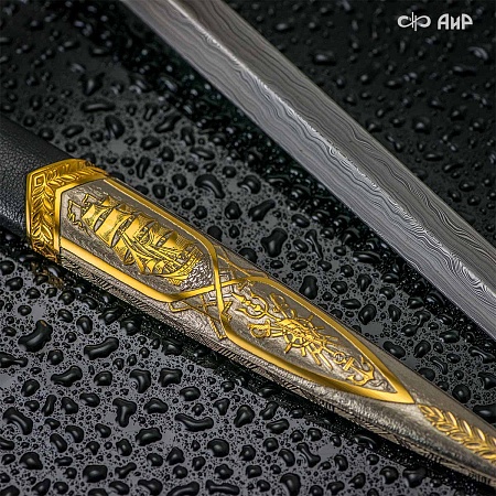 Кортик Адмиральский ручной работы № 35695 - сделано в Златоусте
