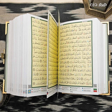 Коран в окладе ручной работы № 38028 - мастера Златоуста