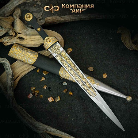 Кинжал Кавказский ручной работы № 35261 - от мастеров Златоуста