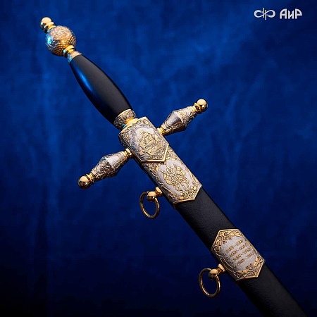 Кортик Адмиральский ручной работы № 36457 - сделано в Златоусте