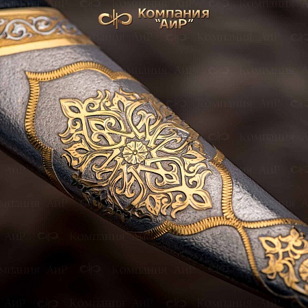 Кинжал "Восточный" ручной работы № 36571 - от мастеров Златоуста