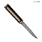 Офисный нож ручной работы (граб, мокуме гане), дамасская сталь ZDI-1016 - мастера Златоуста