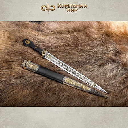  Кинжал "Кавказский" ручной работы № 35955 - от мастеров Златоуста