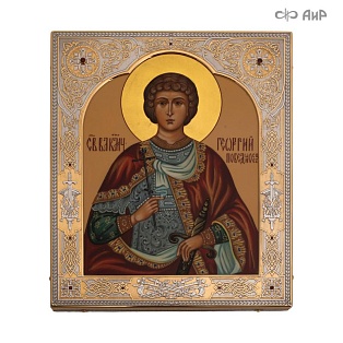  Икона в окладе Святой великомученик Георгий Победоносец (ручная работа) № 39177 - мастера Златоуста