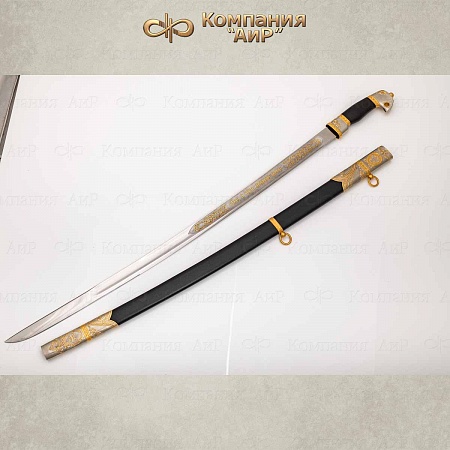 Шашка "Казачья" ручной работы № 36537 - от мастеров Златоуста