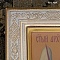 Икона в окладе "Архангел Михаил" (ручная работа) № 37828 - мастера Златоуста
