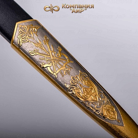 Кортик "Адмиральский" ручной работы № 36518 - сделано в Златоусте