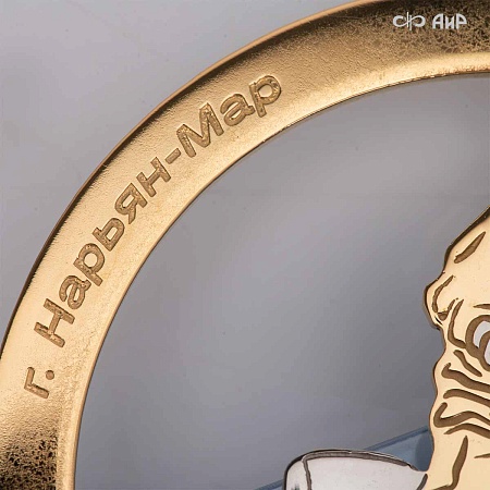 Наградной приз Буран-День (2026) - мастера Златоуста