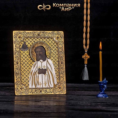Икона в окладе "Преподобный Серафим Саровский" (ручная работа) № 2277 - мастера Златоуста