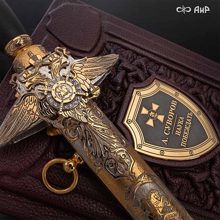  Набор с генеральским кортиком Наука побеждать № 39175 - мастера Златоуста
