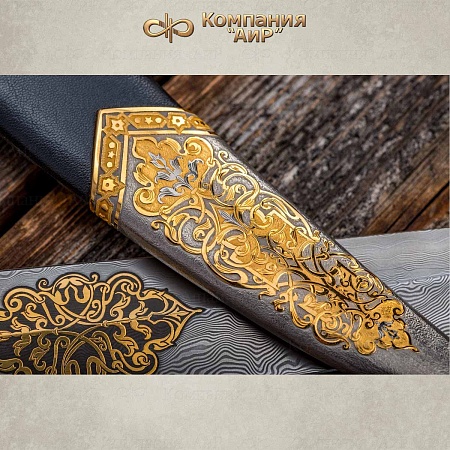 Кинжал "Восточный" ручной работы № 34180 - от мастеров Златоуста