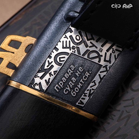  Нож Правда ручной работы № 39224 - мастера Златоуста