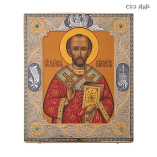 Икона в окладе Святитель Иоанн Златоуст (ручная работа) № 39327 - мастера Златоуста