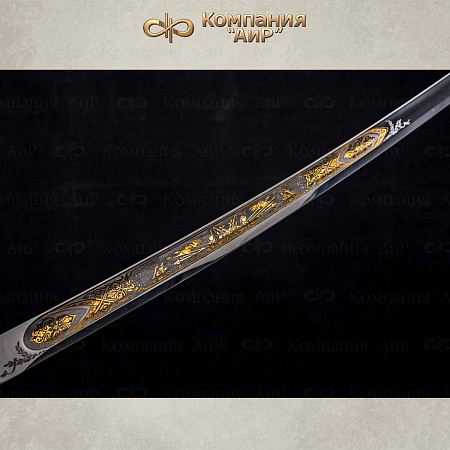 Шашка "Казачья" ручной работы № 36389 - от мастеров Златоуста