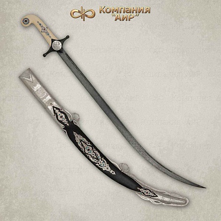 Авторская сабля "Седой Каспий" № 31407 - мастера Златоуста