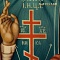 Икона в окладе "Преподобный Сергий Радонежский" (ручная работа) № 37380 - мастера Златоуста