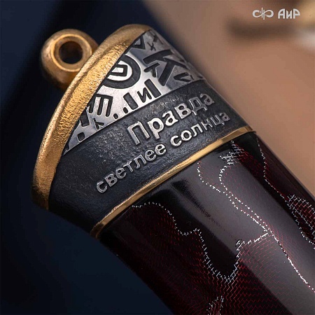  Нож Правда ручной работы № 39224 - мастера Златоуста