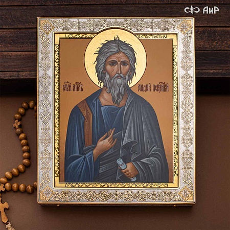 Икона в окладе и киоте Святой апостол Андрей Первозванный (ручная работа) № 39157 - мастера Златоуста