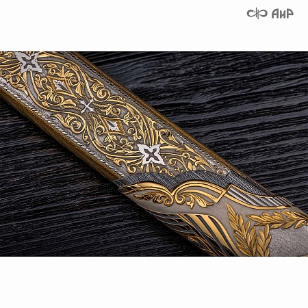 Авторская сабля Георгий Победоносец № 36007 - мастера Златоуста