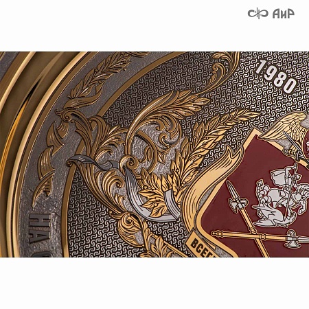 Тарель 45 лет на страже опорного края державы, ручной работы № 39161-39170 - мастера Златоуста