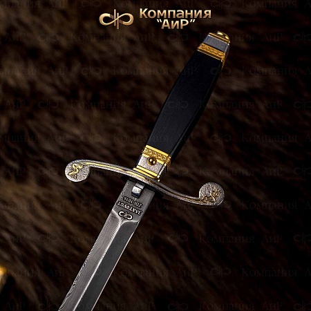 Кортик "Офицерский" ручной работы № 34100 - от мастеров Златоуста