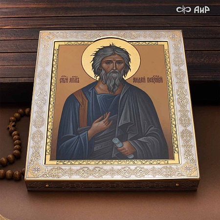 Икона в окладе и киоте Святой апостол Андрей Первозванный (ручная работа) № 39157 - мастера Златоуста