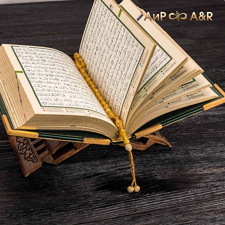 Коран в окладе ручной работы № 36980 - мастера Златоуста