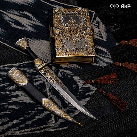 Кинжал Восточный ручной работы № 36419 - от мастеров Златоуста