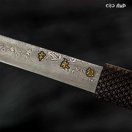 Авторская когатана Крадущийся тигр, затаившийся дракон (ZDI-1016) № 35953 - мастера Златоуста