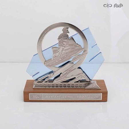 Наградной приз Буран-День (2026) - мастера Златоуста