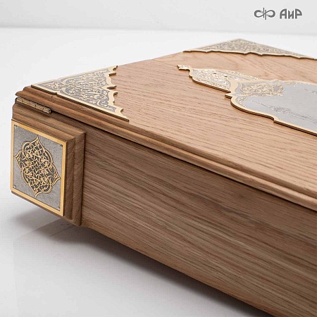 Коран в окладе ручной работы № 39178 - от мастеров Златоуста