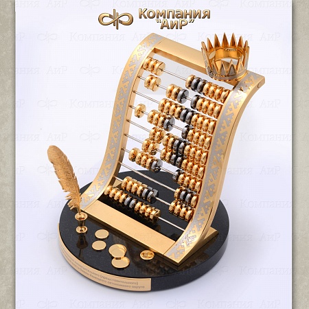 Корпоративный сувенир "Счеты" № 36470 - мастера Златоуста