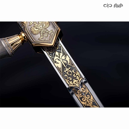 Кортик Адмиральский ручной работы № 36572 - сделано в Златоусте