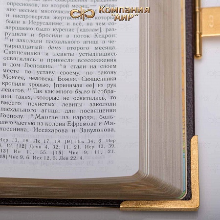 Библия в окладе ручной работы № 36528 - мастера Златоуста
