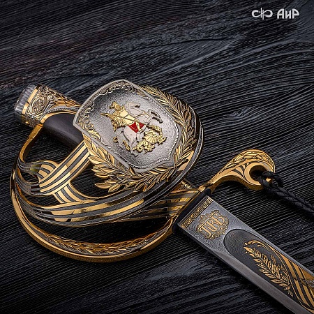 Авторская сабля Георгий Победоносец № 36007 - мастера Златоуста