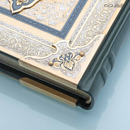  Коран в окладе ручной работы № 38172 - мастера Златоуста