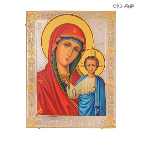 Икона в окладе "Казанская Божья Матерь" (ручная работа) № 36904 - мастера Златоуста