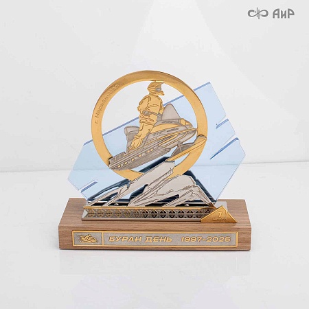 Наградной приз Буран-День (2026) - мастера Златоуста