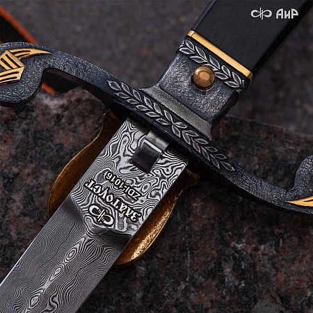  Авторский юбилейный кортик 80 лет Великой Победы № 39186 - мастера Златоуста