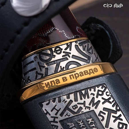  Нож Правда ручной работы № 39224 - мастера Златоуста