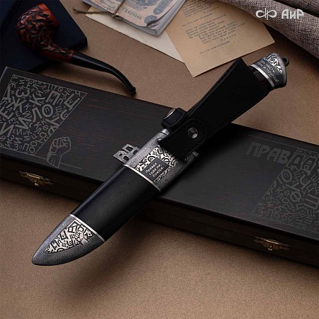  Нож Правда ручной работы № 39225 - мастера Златоуста