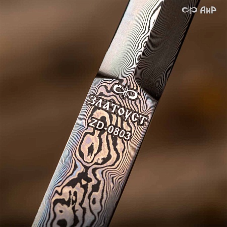 Кортик Адмиральский ручной работы № 36646 - сделано в Златоусте