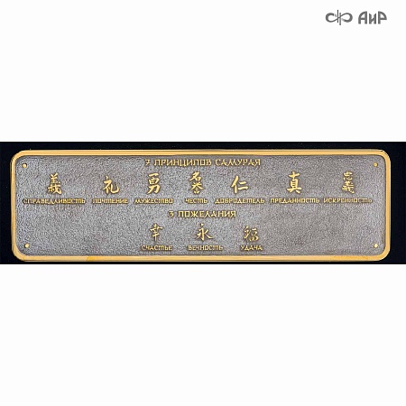 Авторская когатана Крадущийся тигр, затаившийся дракон № 35945 - мастера Златоуста